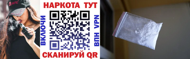 Что такое Нефтегорск mega рабочий сайт СК ГАШИШ МАРИХУАНА Меф мяу мяу Cocaine