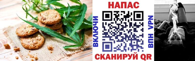 где купить наркотик  Нефтегорск  Cannafood конопля 