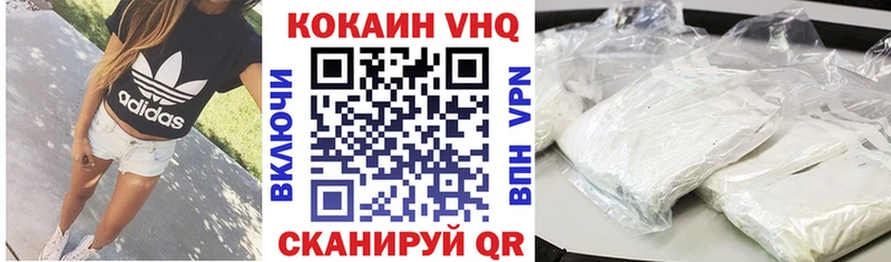 блэк спрут как войти  Нефтегорск  КОКАИН Перу  закладки 