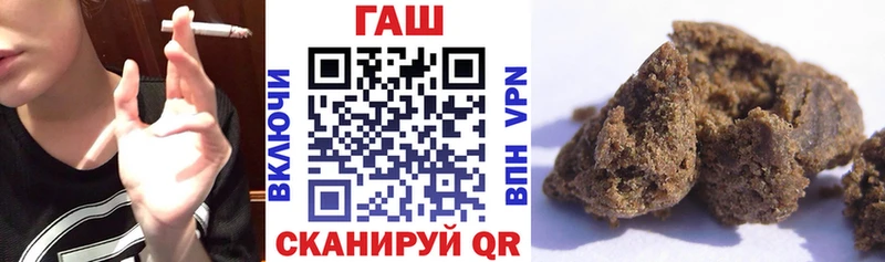 ГАШ хэш  MEGA как войти  Нефтегорск 