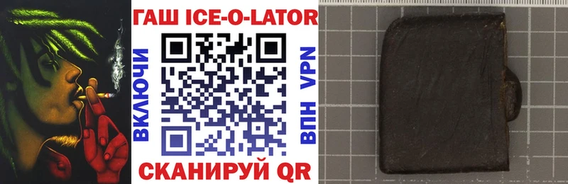 Гашиш VHQ Нефтегорск