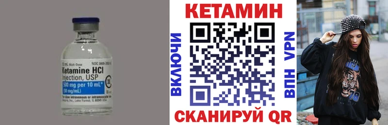 КЕТАМИН ketamine  Нефтегорск 