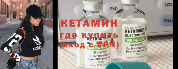 МДМА Балабаново