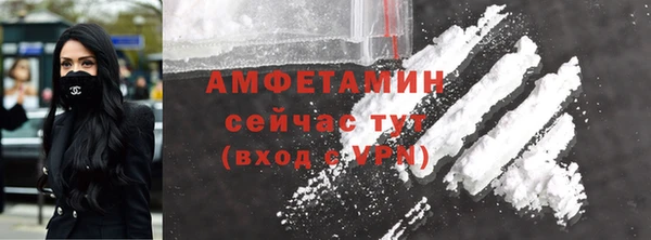 экстази Балахна