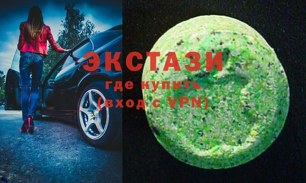 МДМА Балабаново