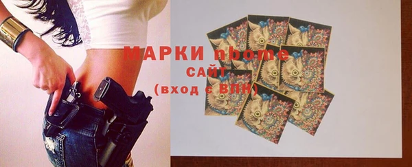 МДМА Балабаново
