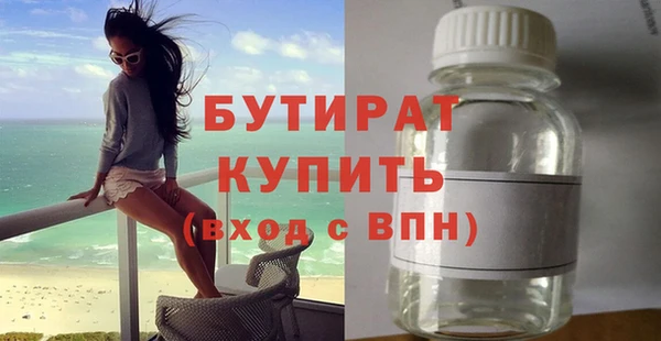 MESCALINE Сафоново