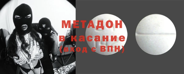 альфа пвп Баксан