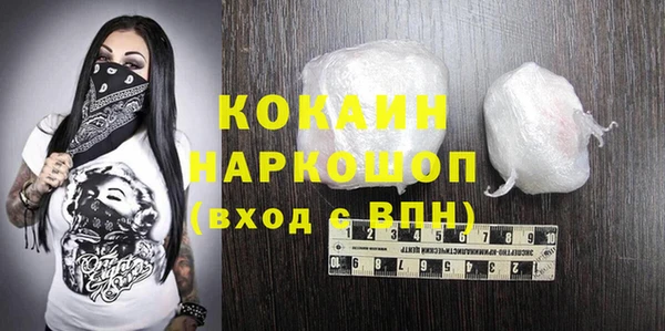 МДМА Балабаново