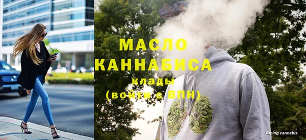 экстази Балахна
