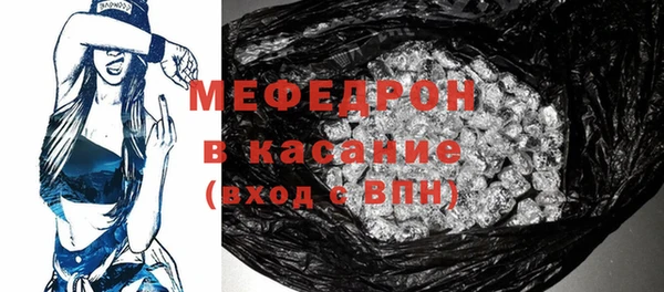экстази Балахна