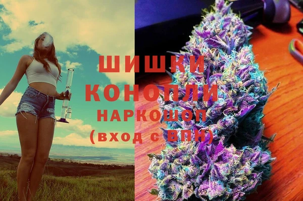 МДМА Балабаново