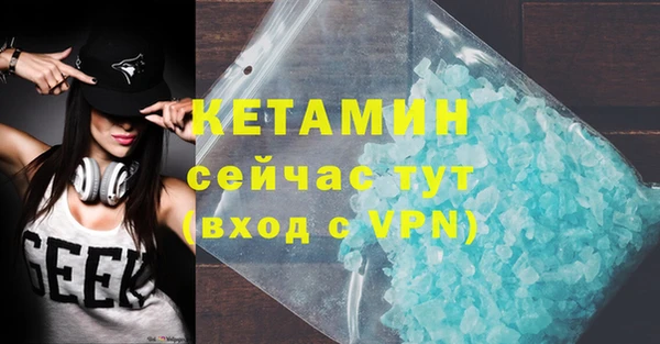 экстази Балахна