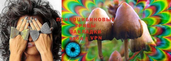 экстази Балахна