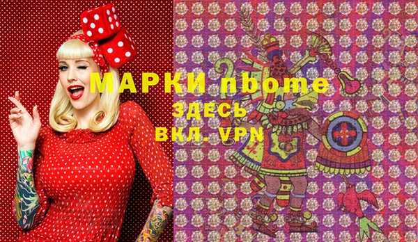 экстази Балахна
