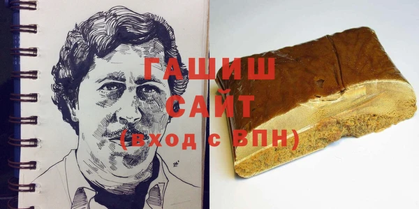 экстази Балахна