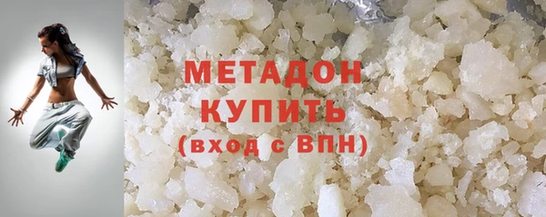МДМА Балабаново