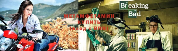 МДМА Балабаново