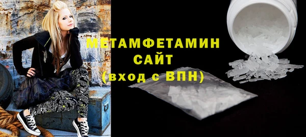 экстази Балахна