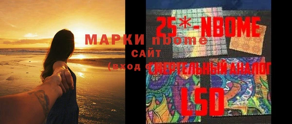 экстази Балахна