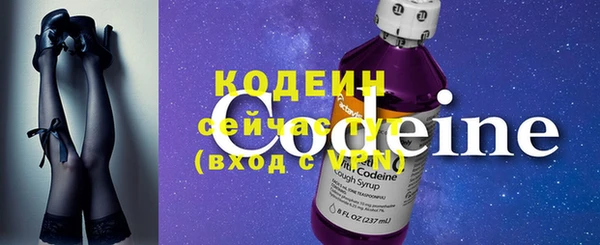 экстази Балахна
