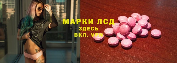 МДМА Балабаново