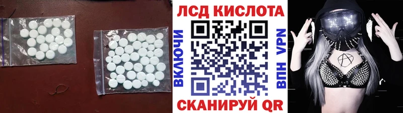 LSD-25 экстази ecstasy  Нефтегорск 