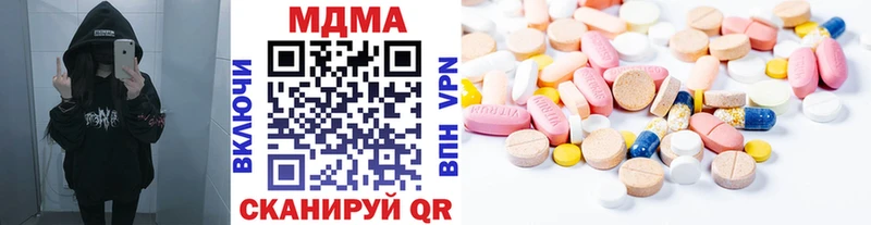 MDMA молли  Нефтегорск 