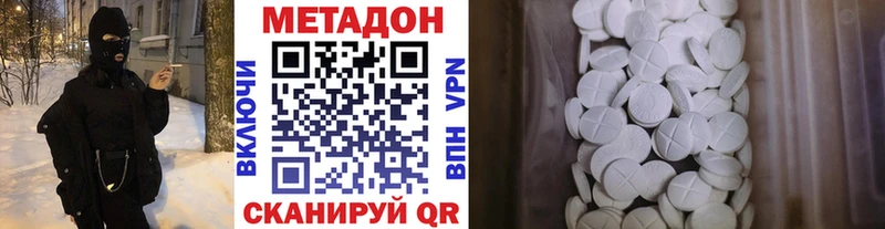 darknet какой сайт  Нефтегорск  Метадон VHQ 