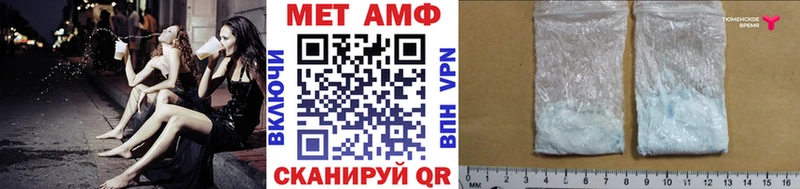Метамфетамин кристалл  цена   Нефтегорск 