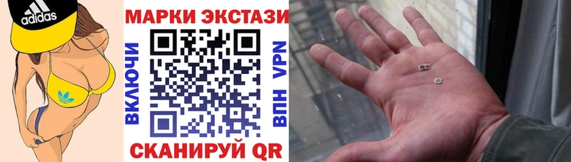 ссылка на мегу онион  Нефтегорск  Марки 25I-NBOMe 1500мкг 