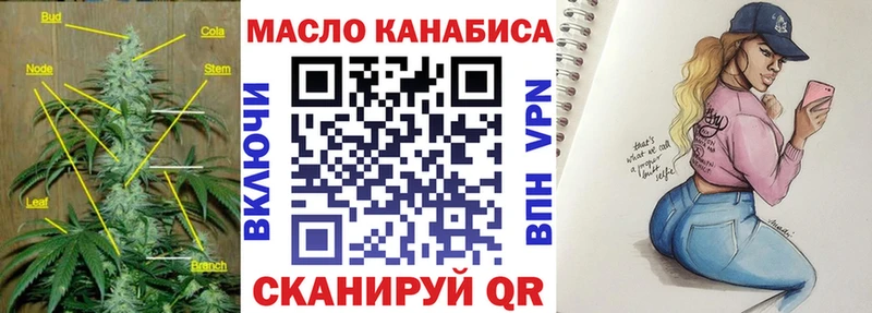 где продают наркотики  OMG сайт  ТГК вейп  Нефтегорск 